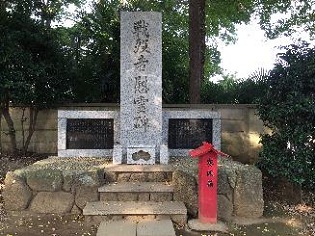 下作延神明神社にある戦没者慰霊碑の写真