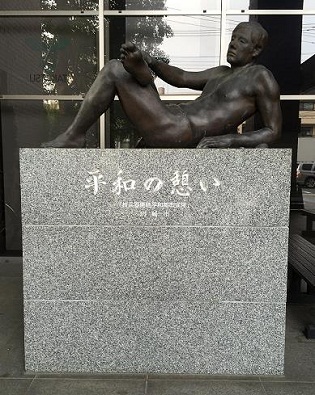 高津区役所前に設置されている彫刻「平和の憩い」の写真